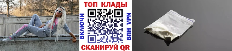 Магазины продажи наркотиков Мыски ссылка на мегу зеркало  Мефедрон  Гашиш  АМФ  Кодеин  APVP  Канабис  Кокаин 