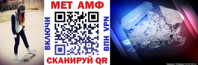 даркнет какой сайт  Мыски  Amphetamine Розовый 