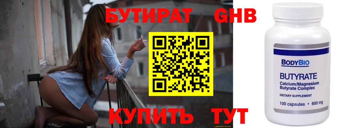 A PVP СК   КОКАИН  Вход с VPN  МДМА  Мыски  Каннабис  Меф   Гашиш 