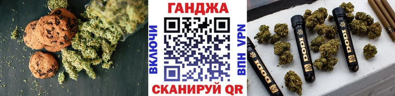 Печенье с ТГК марихуана цена Мыски