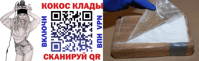 продажа наркотиков  Мыски  Cocaine 99% 