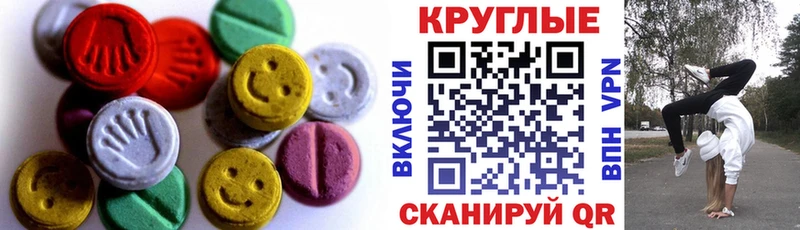ЭКСТАЗИ mix  Мыски 