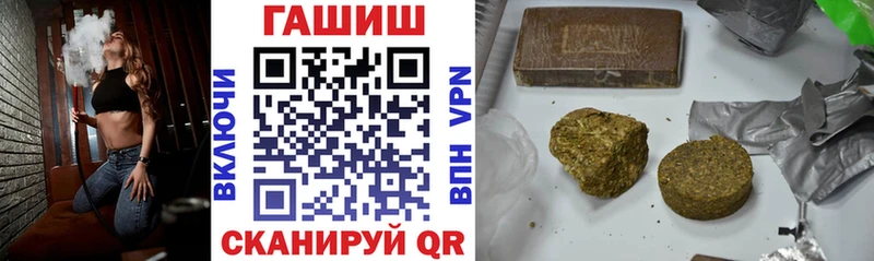 ГАШИШ 40% ТГК  Мыски 