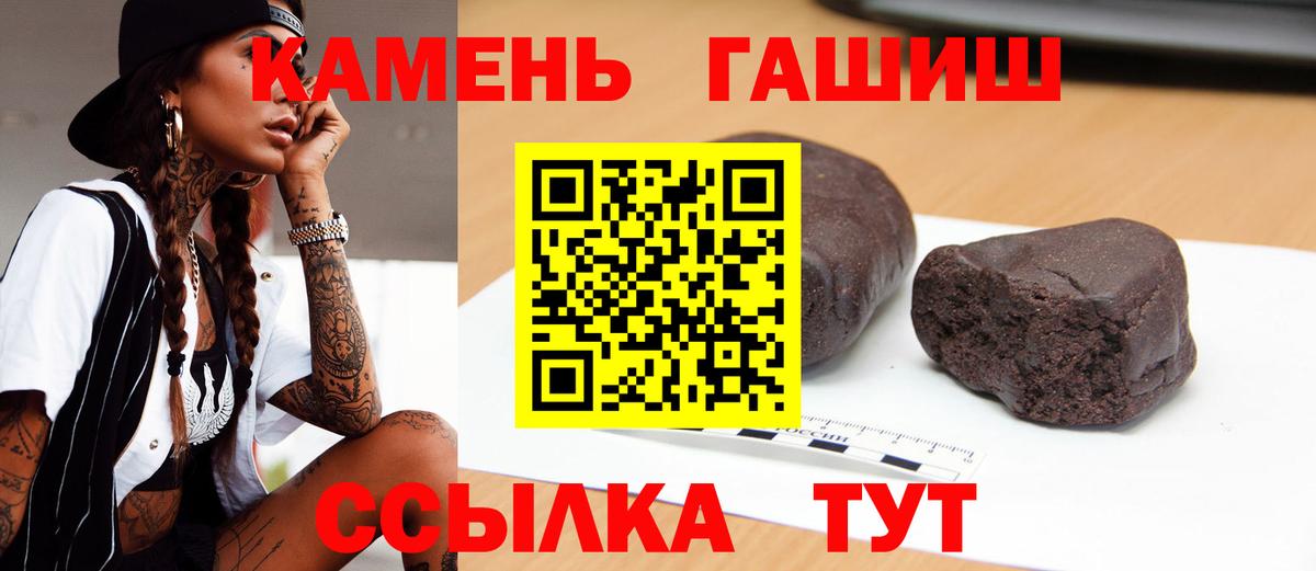 Мыски  Гашиш  Вход с VPN  ГАШИШ hashish 