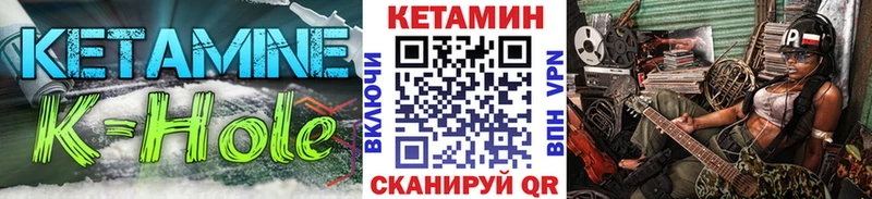 Кетамин ketamine продажа наркотиков блэк спрут вход Мыски