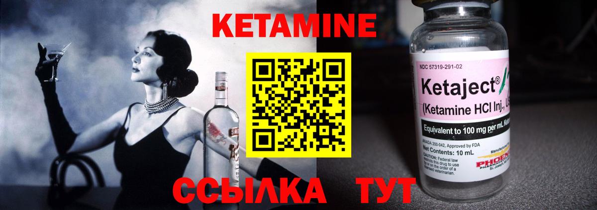 ОМГ ОМГ ТОР  Вход с VPN  Мыски  Кетамин VHQ 