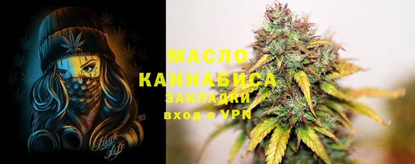 дистиллят марихуана Абаза