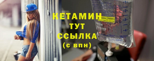 бутират Алексин