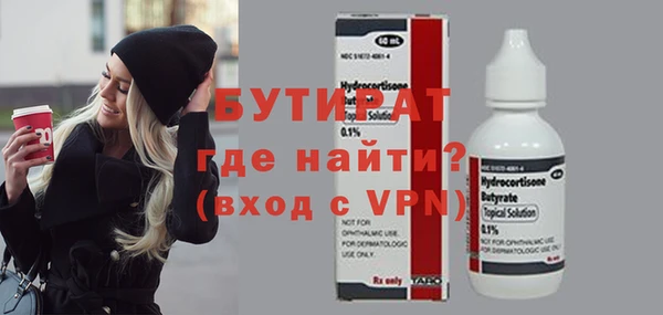 не бодяженный Алексеевка