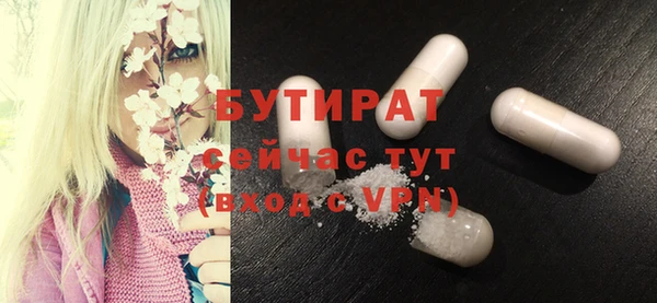 мефедрон Заволжье