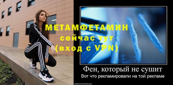 дурь Заводоуковск