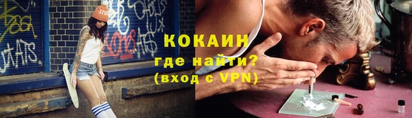 бутират Алексин