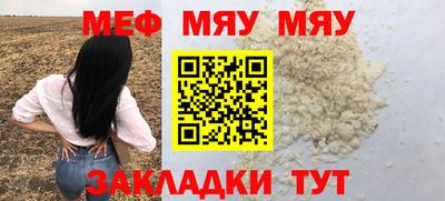 стафф Изобильный