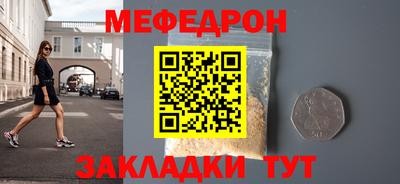 стафф Изобильный