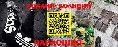 стафф Изобильный