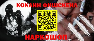 стафф Изобильный