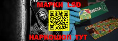 стафф Изобильный
