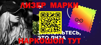 стафф Изобильный