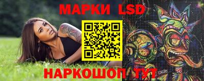 стафф Изобильный