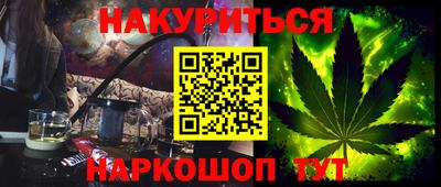 каннабис Ирбит