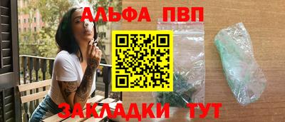 стафф Изобильный