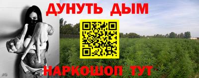 стафф Изобильный