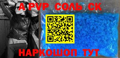 кокс Ипатово