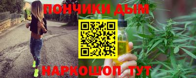 кокс Ипатово