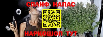 каннабис Ирбит