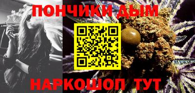 кокс Ипатово