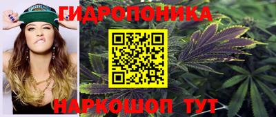 каннабис Ирбит