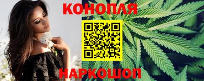 каннабис Ирбит