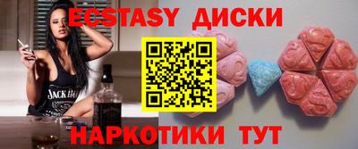 кокс Ипатово