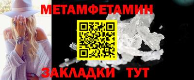 стафф Изобильный