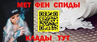 стафф Изобильный