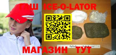 каннабис Ирбит