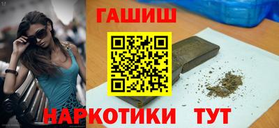 кокс Ипатово