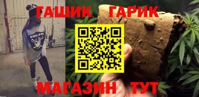 стафф Изобильный