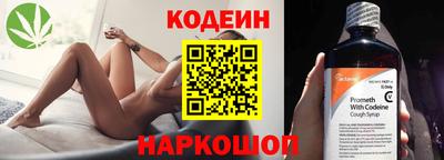стафф Изобильный