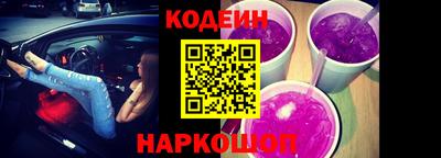 кокс Ипатово