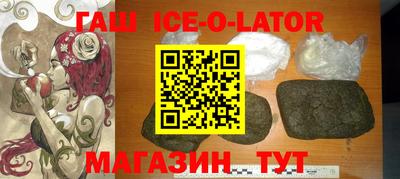 кокс Ипатово