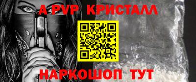 кокс Ипатово