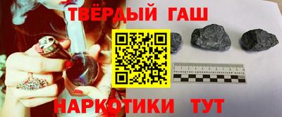 соль ск Пугачёв