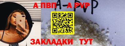 стафф Изобильный