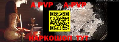 кокс Ипатово