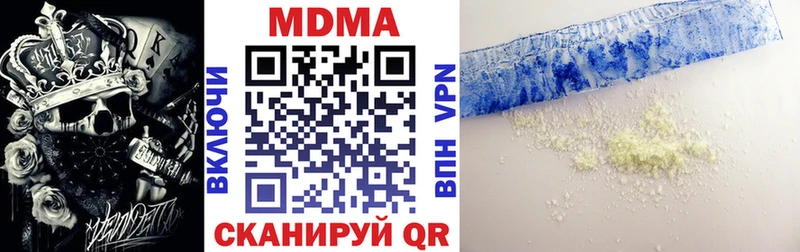 МДМА VHQ  MEGA маркетплейс  Мыски 