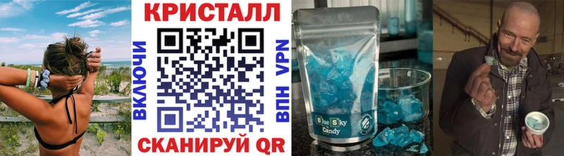 хочу Мыски Метамфетамин Декстрометамфетамин 99.9%