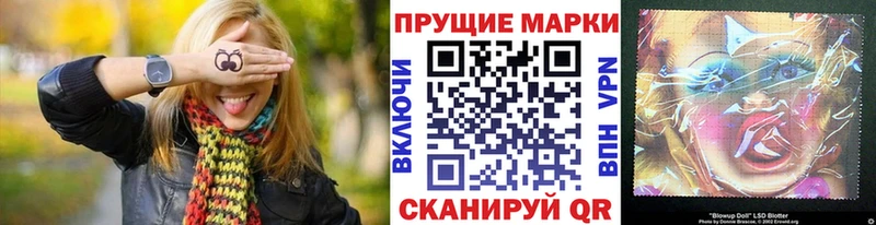Марки N-bome 1,5мг  Мыски 