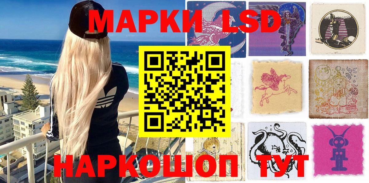 Мыски  Наркотические марки 1500мкг  Наркотические марки 1500мкг  Вход с VPN 