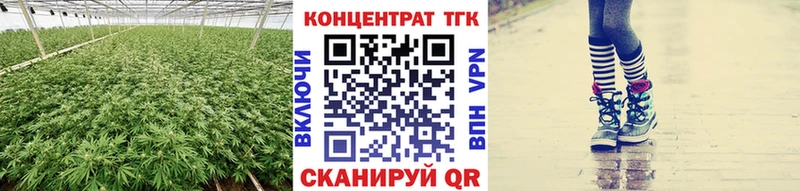 Дистиллят ТГК Wax  Мыски 